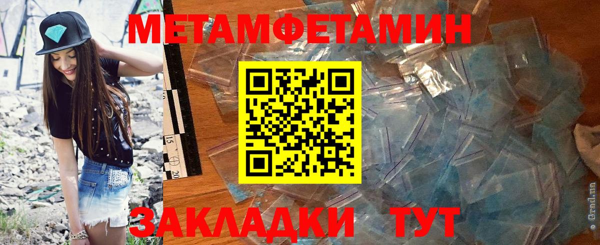 Новосибирск  АМФ Розовый  АМФ  Вход с VPN 