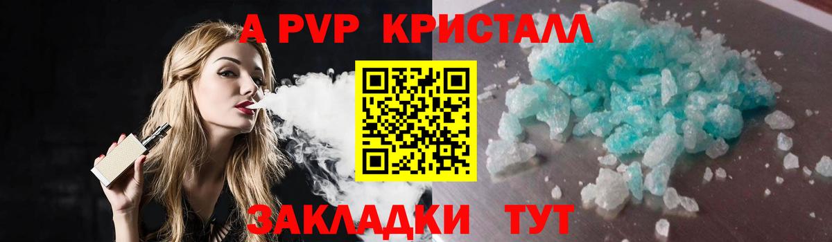 ЭКСТАЗИ  Новосибирск  NBOMe  ГАШИШ  Меф   Купить наркоту  Бошки Шишки  КОКАИН  Вход с VPN  ГАШИШ 