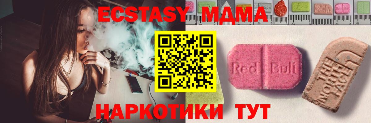 ЭКСТАЗИ Cube Новосибирск