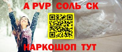 скорость Пугачёв