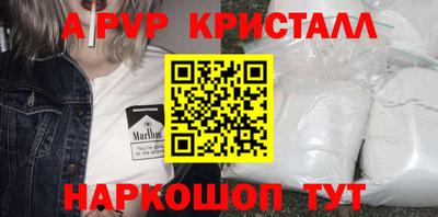 скорость Пугачёв