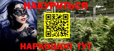 прущие крисы Пушкино