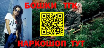 прущие крисы Пушкино