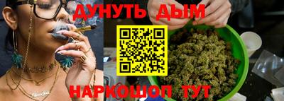 прущие крисы Пушкино