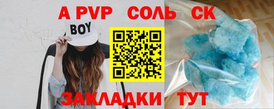 прущие крисы Пушкино