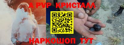 скорость Пугачёв