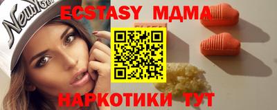 spice Пыть-Ях