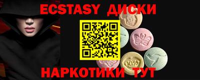 spice Пыть-Ях