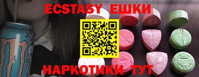 spice Пыть-Ях