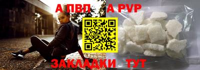прущие крисы Пушкино