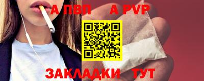 скорость Пугачёв