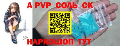 прущие крисы Пушкино