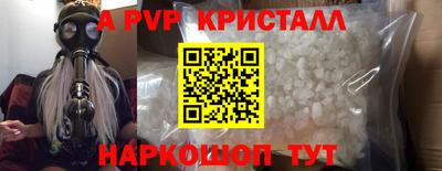 скорость Пугачёв
