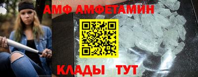 прущие крисы Пушкино