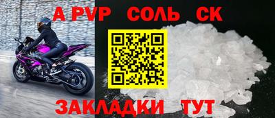 скорость Пугачёв