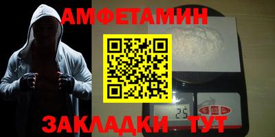прущие крисы Пушкино