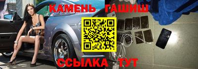 прущие крисы Пушкино