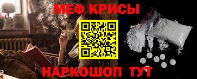 прущие крисы Пушкино