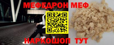 spice Пыть-Ях
