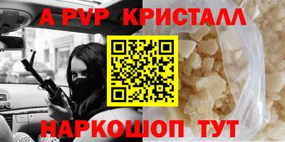 spice Пыть-Ях
