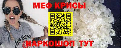 скорость Пугачёв