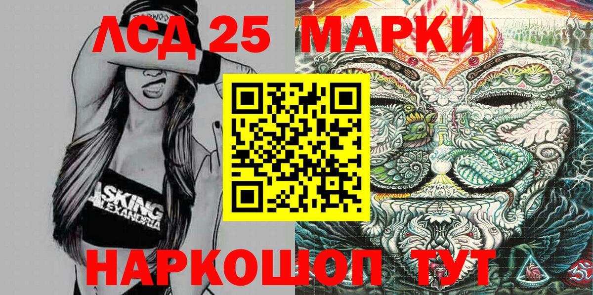Марки N-bome 1,5мг Новосибирск