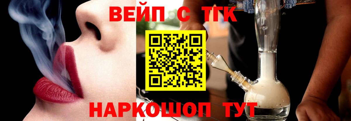Меф мяу мяу Новосибирск